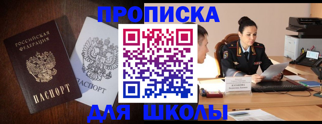 временная регистрация надежно в Давлеканово